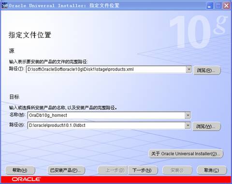 oracle 10g