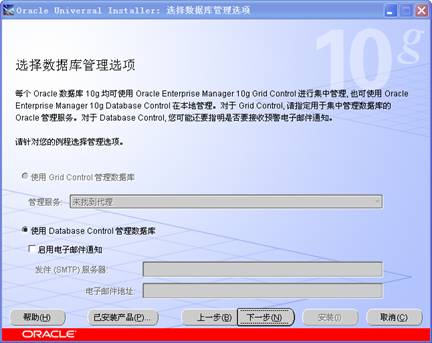 oracle 10g
