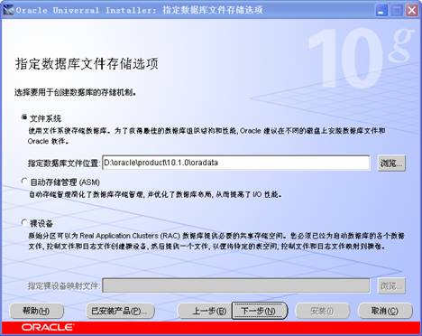 oracle 10g
