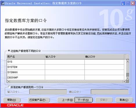 oracle 10g