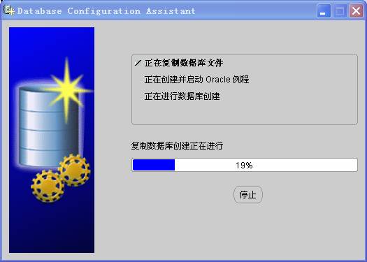oracle 10g