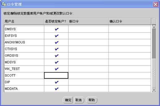 oracle 10g