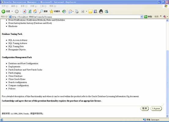 oracle 10g