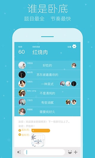 玩吧app