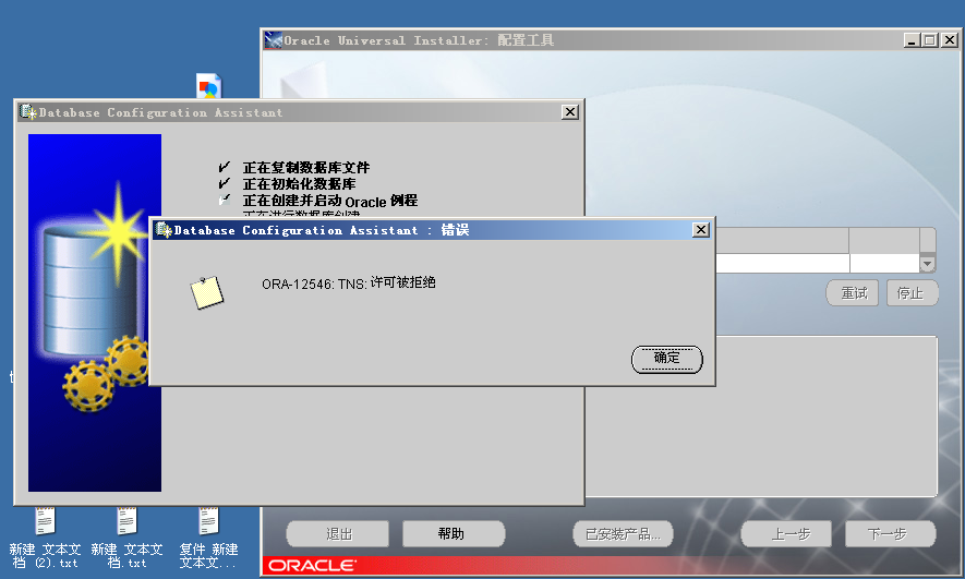 oracle 9i