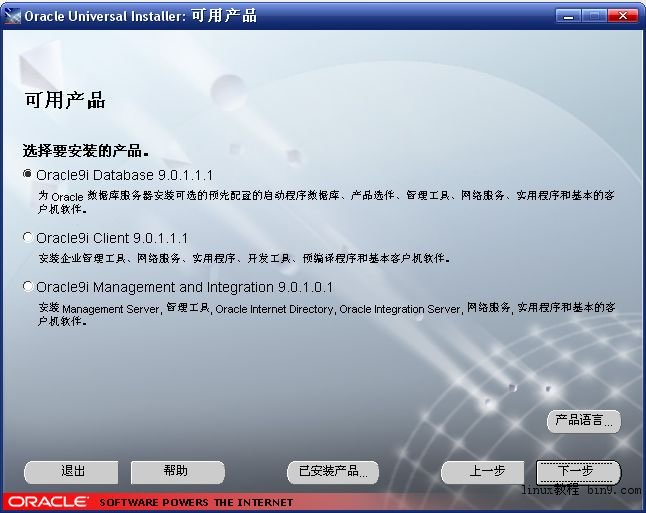 oracle 9i