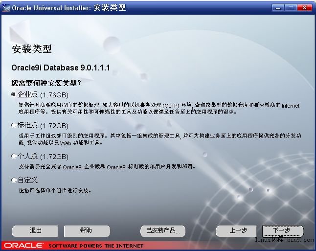oracle 9i