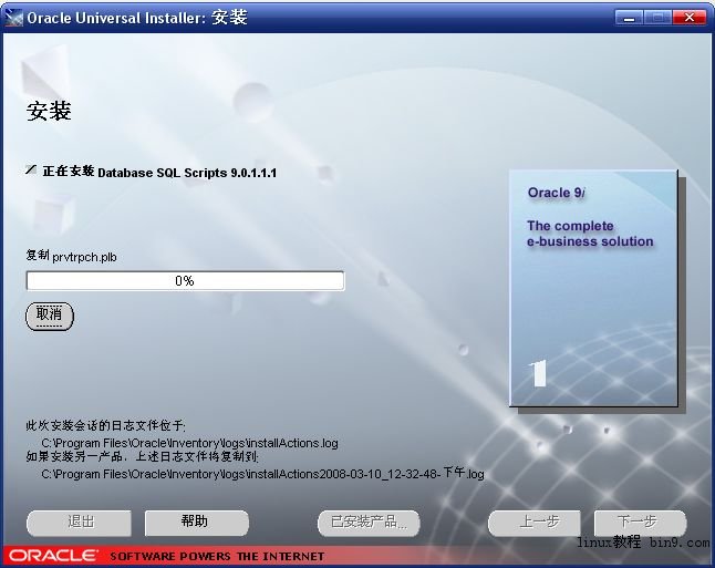 oracle 9i