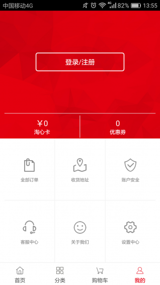 淘常州app