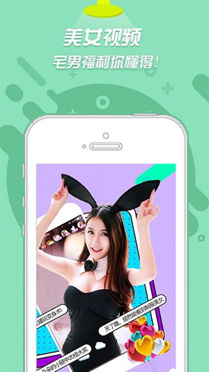 制服秀场app
