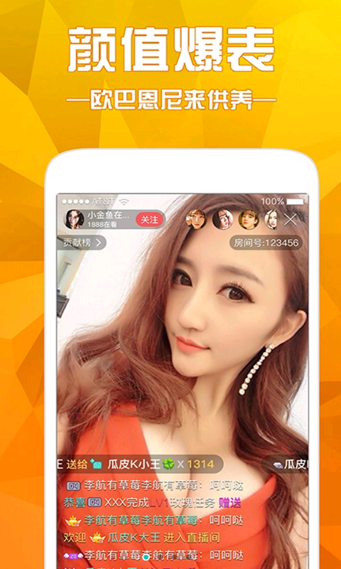 壹号秀下载