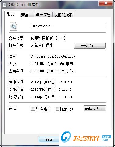 qt5quick.dll