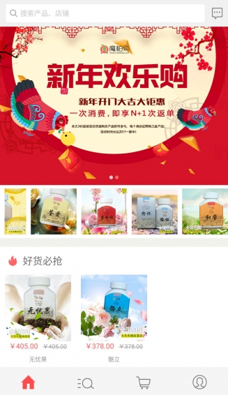 魔柏购下载