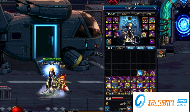 dnf90ss武器补丁