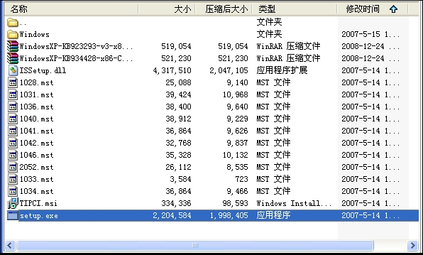 sd卡驱动