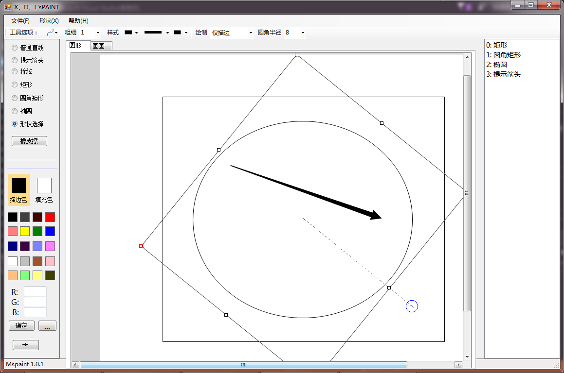 MsPaint 