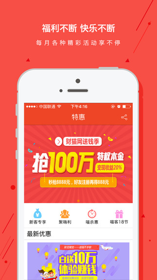 外汇微操盘下载