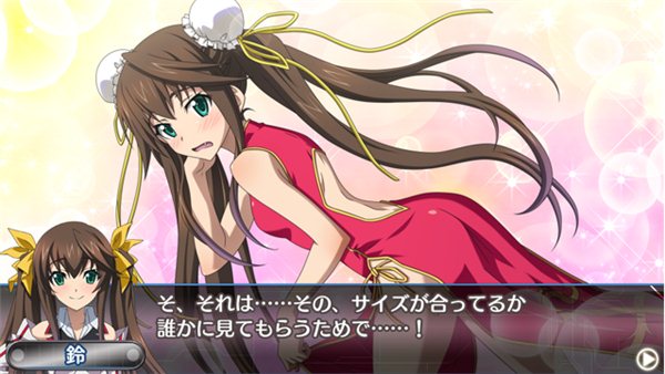 性感海茶2