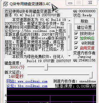 火拼俄罗斯加速器