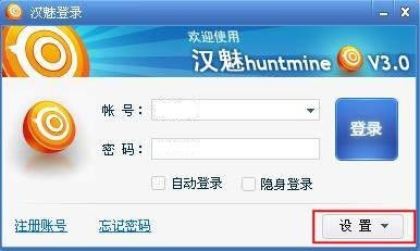 汉魅
