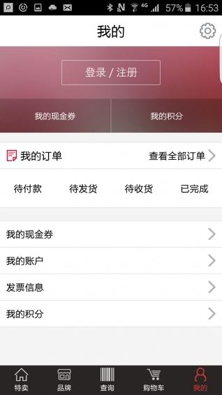 工品汇