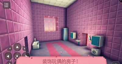 装修你的屋子手游
