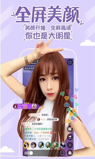 网易cc手机版