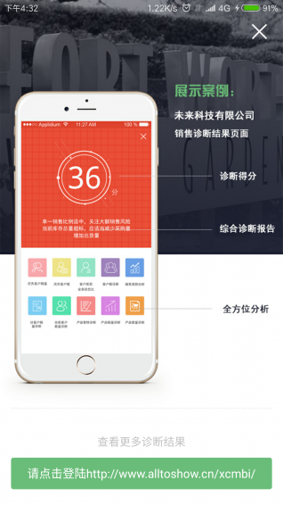 标识小秘下载
