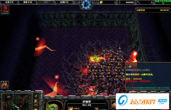 圣魔之血5.8