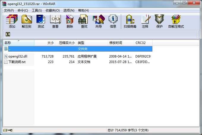 opengl32.dll
