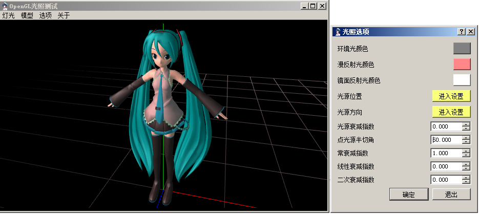 opengl