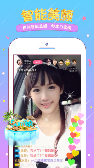 起点直播最新视频 201701191059378690.png