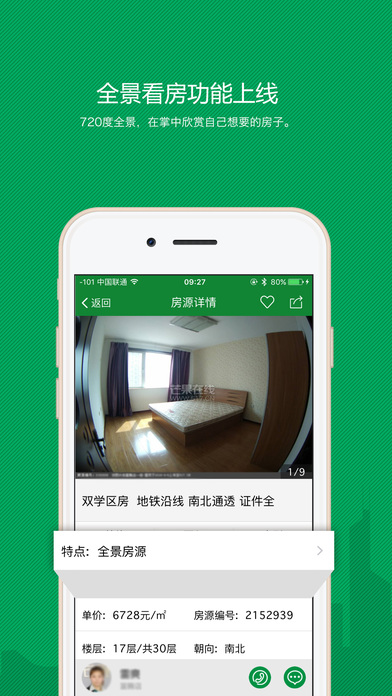 掌上芒果app