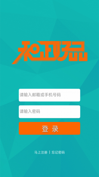 和正好品 