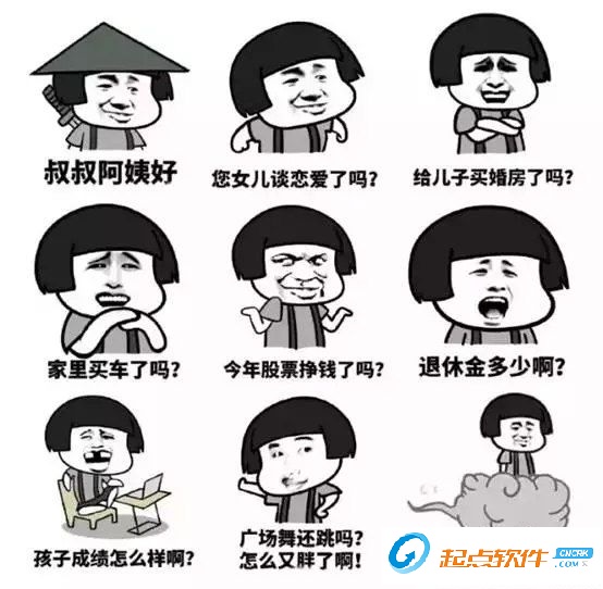每逢春节被相亲