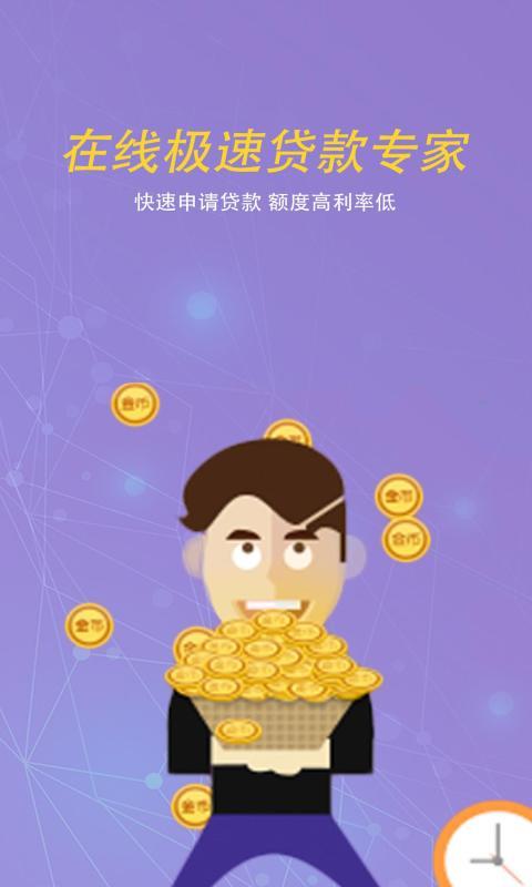 公牛钱包app
