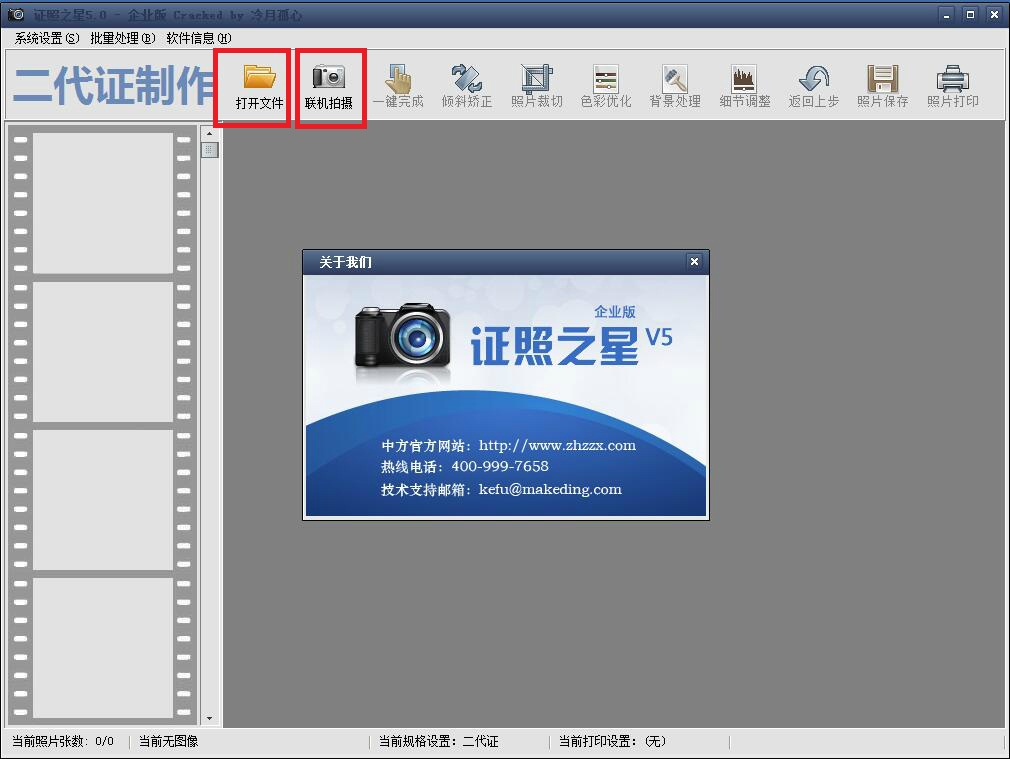 什么软件可以换衣服图片 201701191617501973.jpg