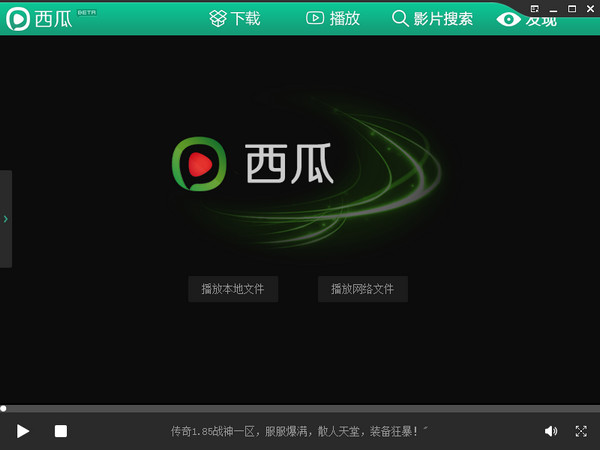西瓜影院