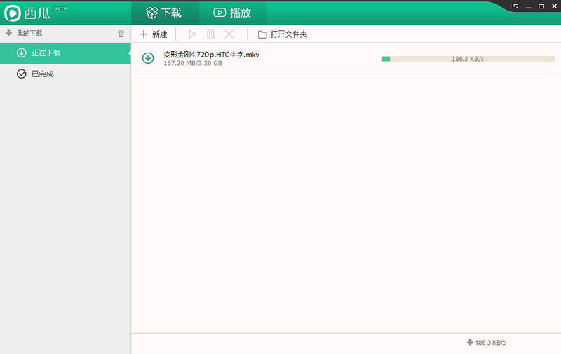 西瓜影院