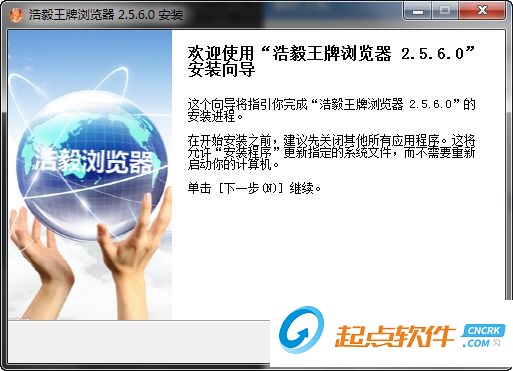 浩毅浏览器