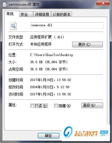 zenmouse.dll