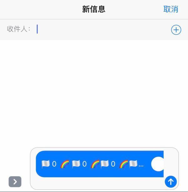 iOS10系统新漏洞曝光