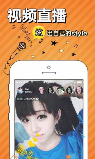 地瓜视场app