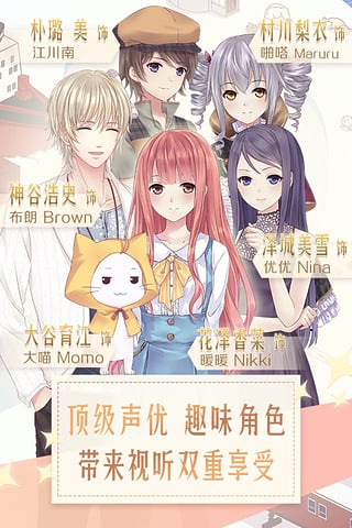 暖暖环游世界腾讯版