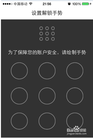 京东钱包