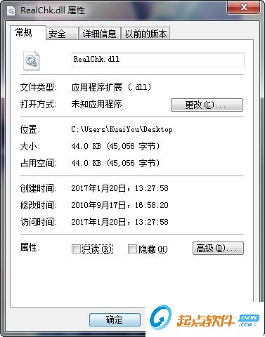 Realchk.Dll