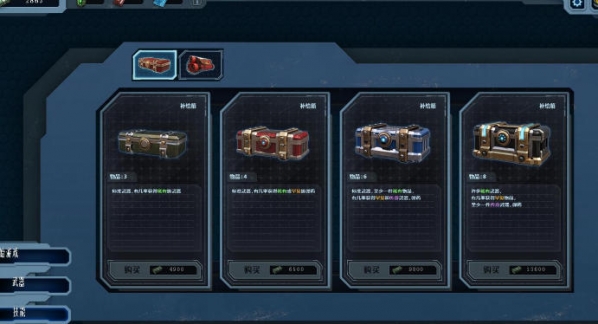 孤胆枪手塔防汉化补丁