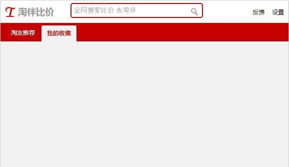 帮手官网下载