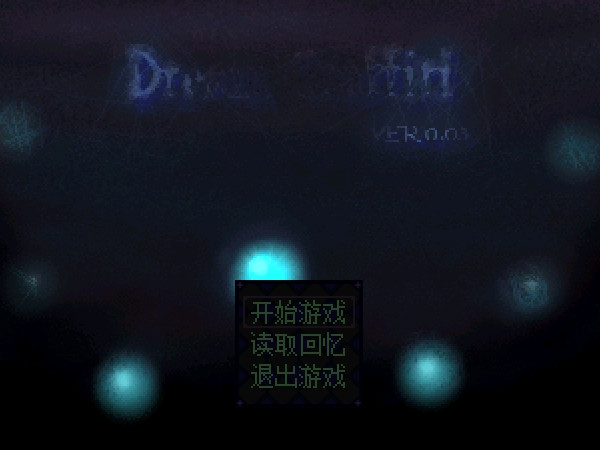 梦涂鸦中文版