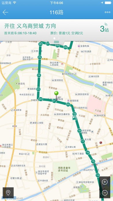 淮安掌上公交app